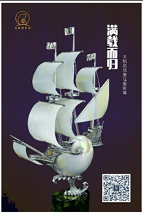 成都禮品家居展打造時尚之家