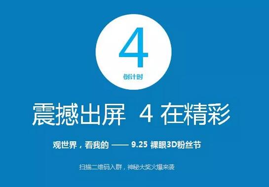 中秋節前，朋友圈不可不知道的三大好消息