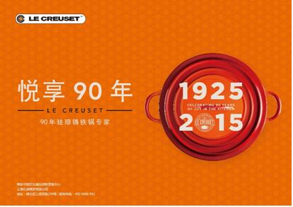 愛上廚房，深圳禮品家居展打造時尚之家