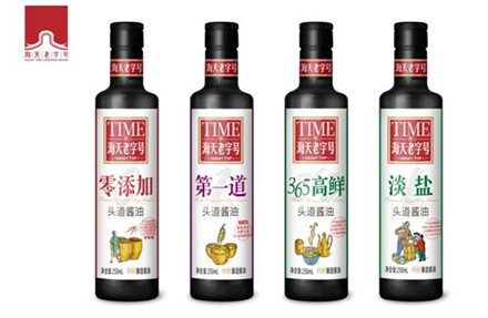 佛山海天調味食品有限公司關注創(chuàng)新包裝 期待2016中國包裝容器展帶來新資訊