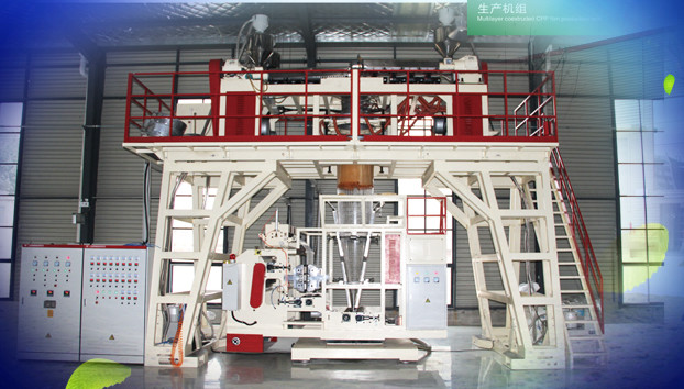 不斷創新，打造世界級本土企業 紫金塑業重磅亮相2016中國包裝容器展