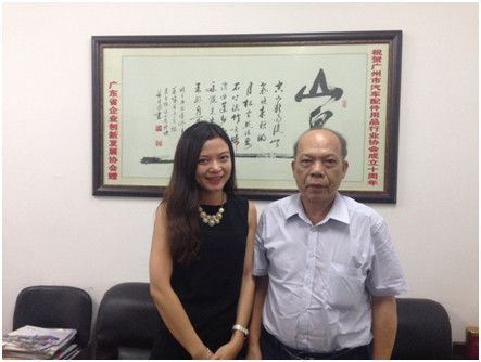 勵展博覽集團(tuán)拜訪廣州市汽車配件用品行業(yè)協(xié)會 期待2016中國包裝容器展帶來新機遇