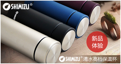 杯壺煥彩 日雜協會杯壺分會組團入駐深圳禮品家居展