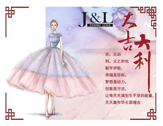歲末跨年，君蘭禮品祝您大吉大利