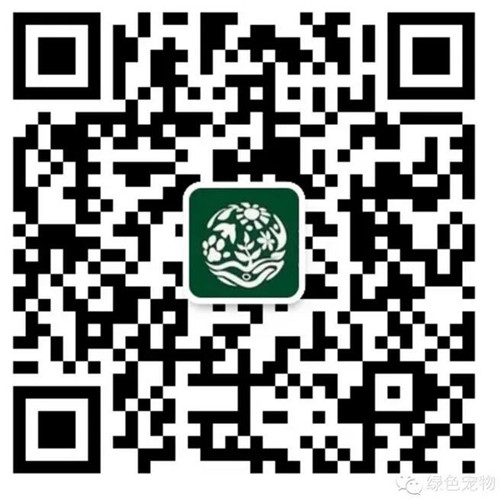 “納壽天下 綠寵未來” ——暨2015年12月27日納壽“綠色寵物”新品發布會暨招商產品發布會