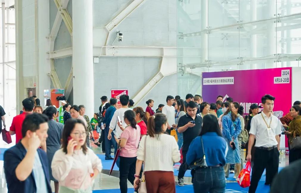 【邀請(qǐng)函】2025中部(長(zhǎng)沙)禮品/贈(zèng)品/福利用品博覽會(huì)