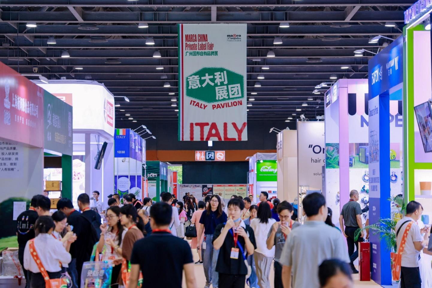 Marca China 2026全面啟航：深耕華南、輻射東南亞，打造中國自有品牌產業鏈價值共創平臺